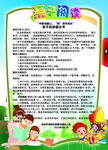 倡议书