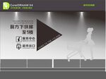 指示标识  导视