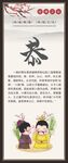 校园文化宣传标语展板