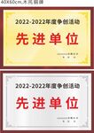 铜牌奖牌不锈钢木质铜牌