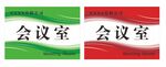 A4立牌