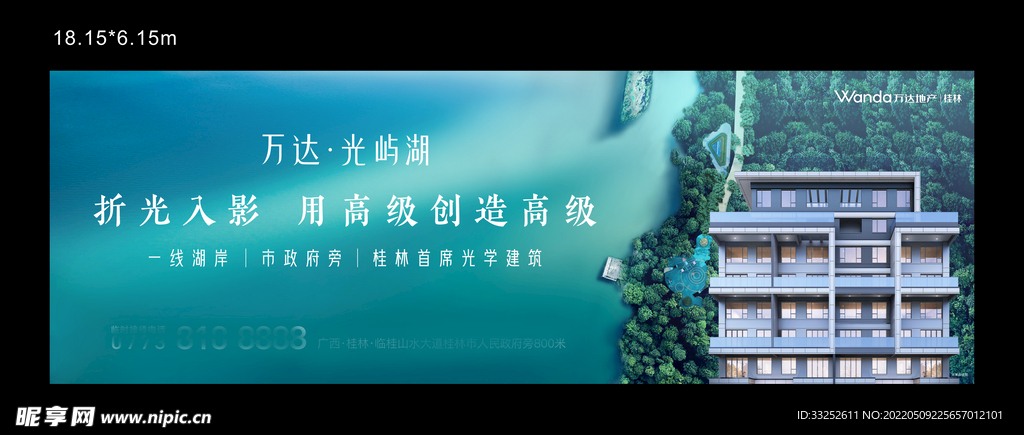地产 主k