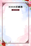 棕色清新背景价格表