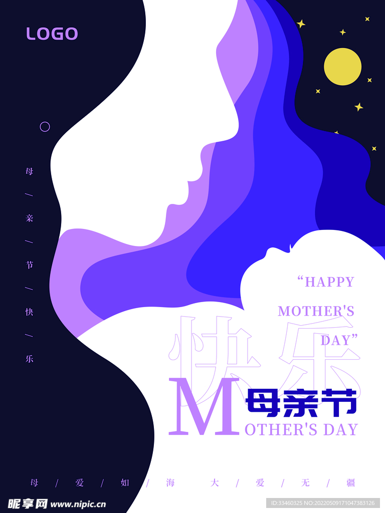 母亲节