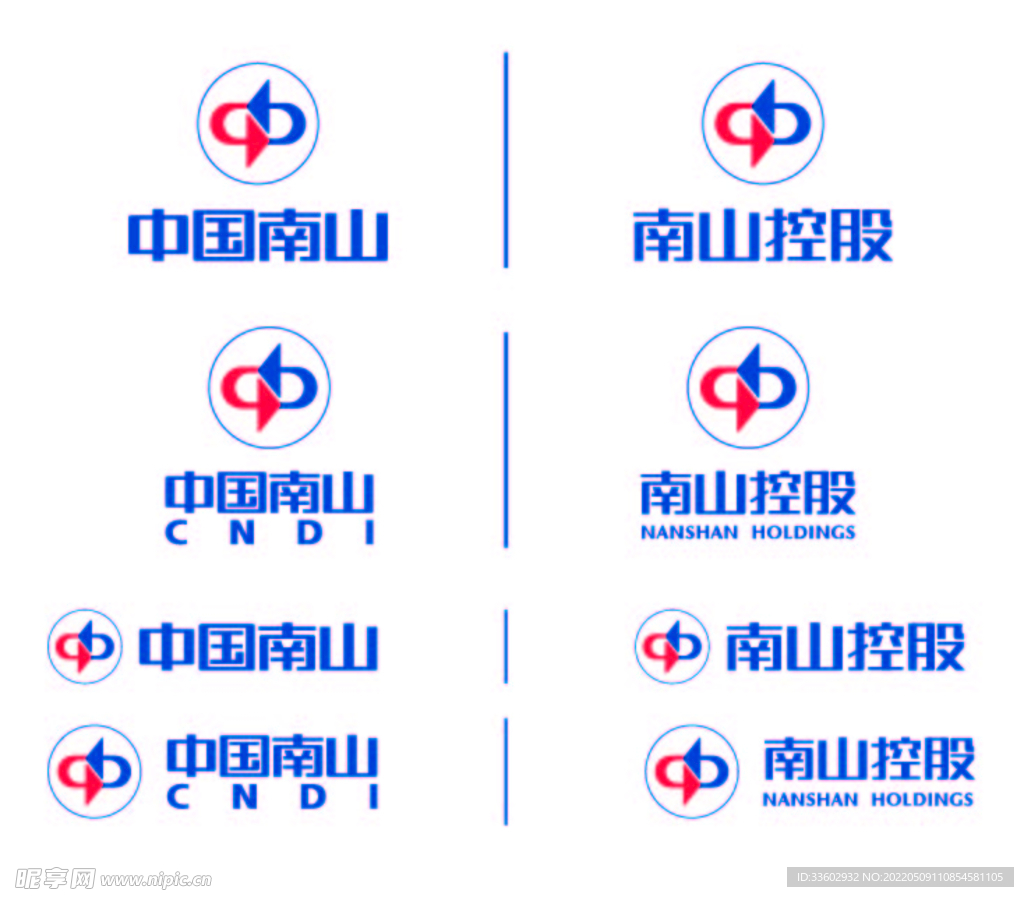 中国南山控股LOGO