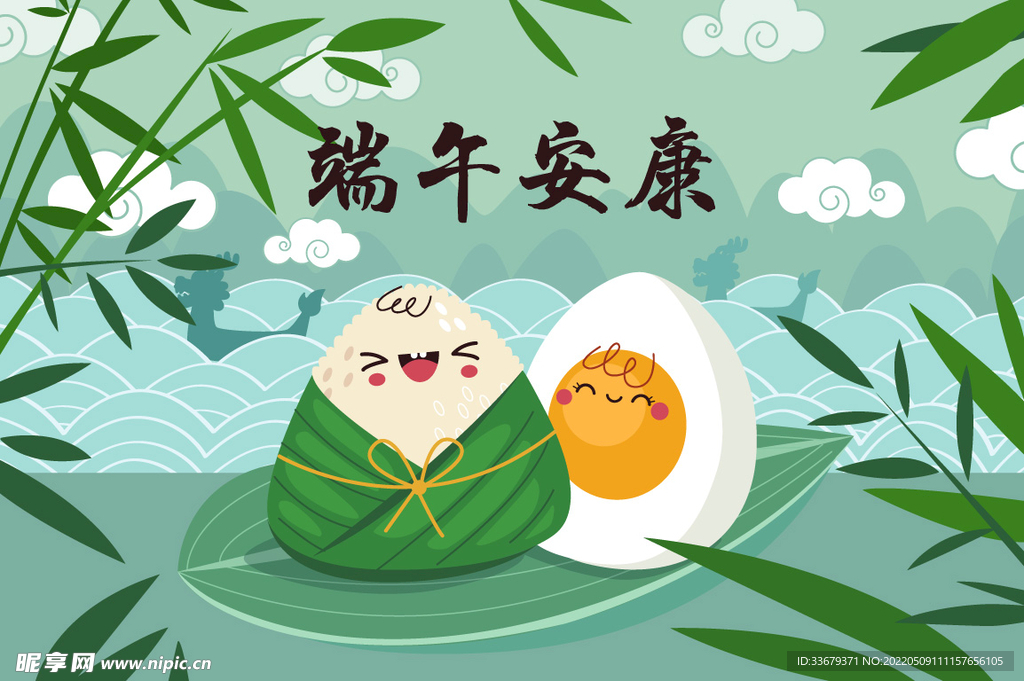 端午展板