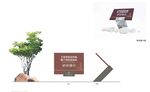 草地提示牌