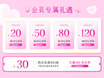 520优惠券