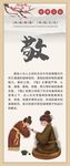 校园文化宣传标语展板海报