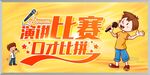 音乐海报