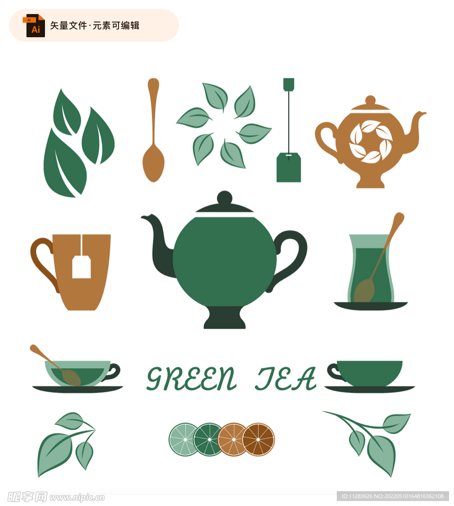 茶壶茶叶元素图标