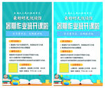最好时光海报图