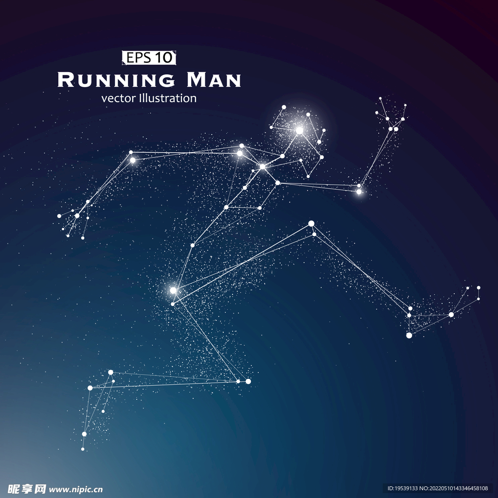奔跑星空