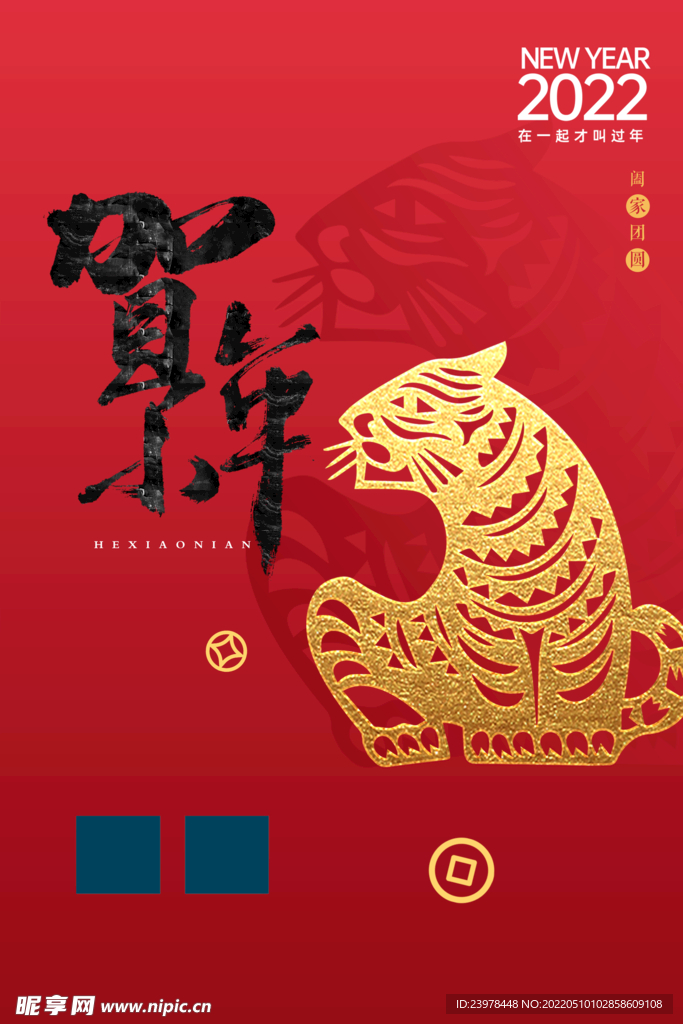 小年海报