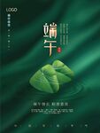 端午宣传海报