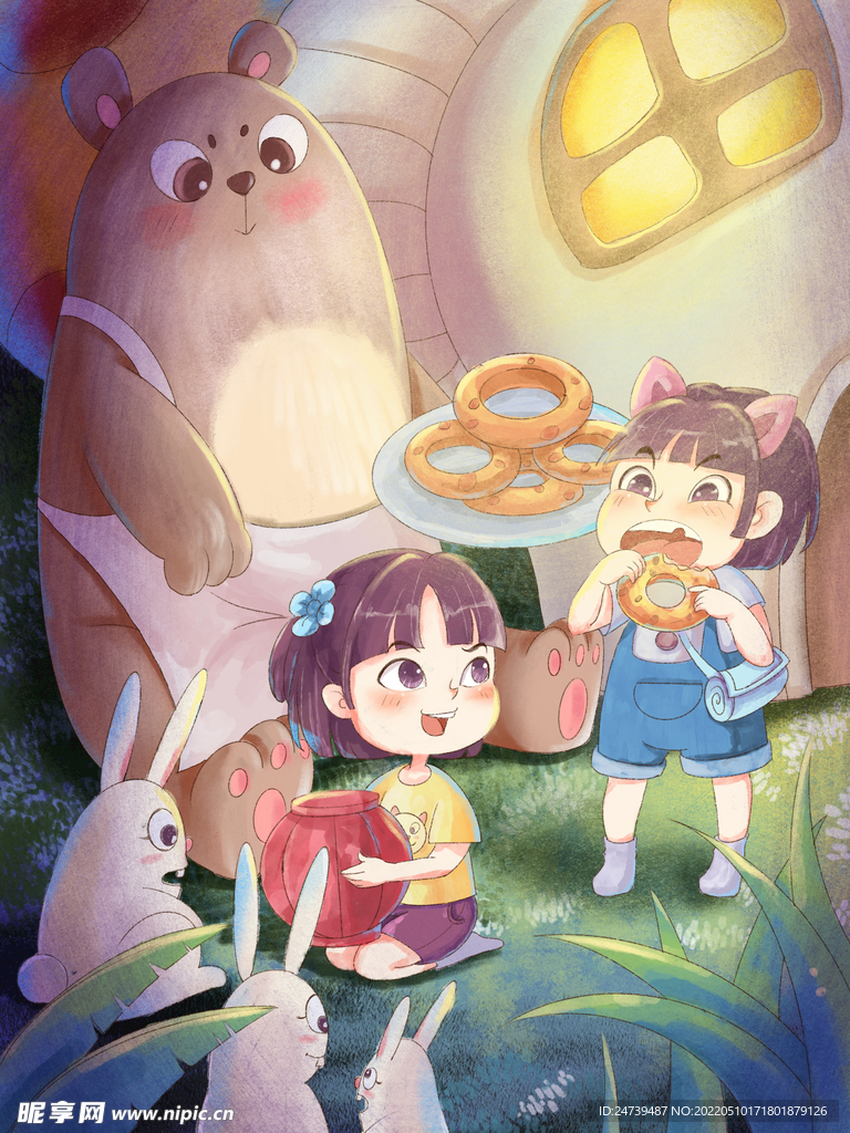 儿童节