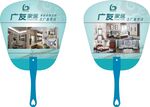 广告家居包装展开图