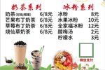 价格表