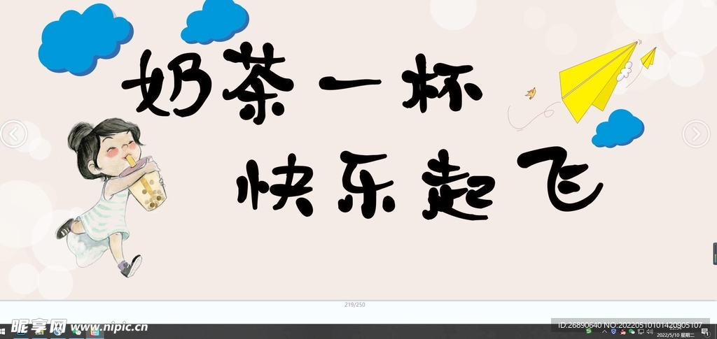 背景墙