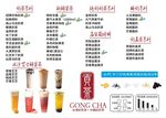 价格表