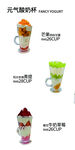 无气酸奶杯