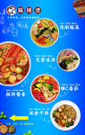 麻辣烫