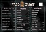 价格单