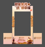 饼干档口门头