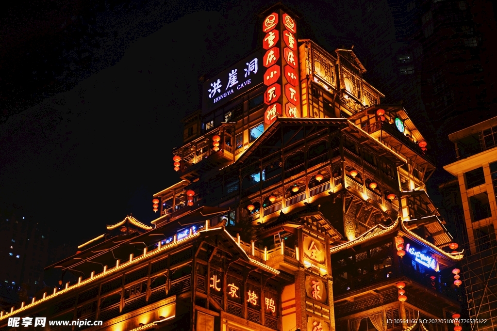 户外夜晚城市建筑