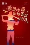 父亲节