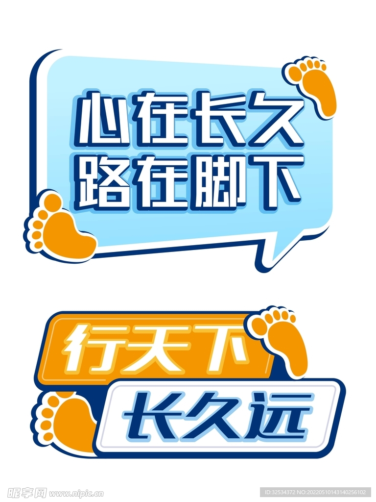 手举牌