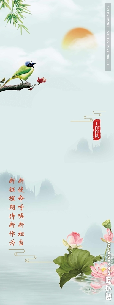 清淡唯美绿色山水展架背景