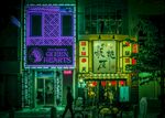 高楼