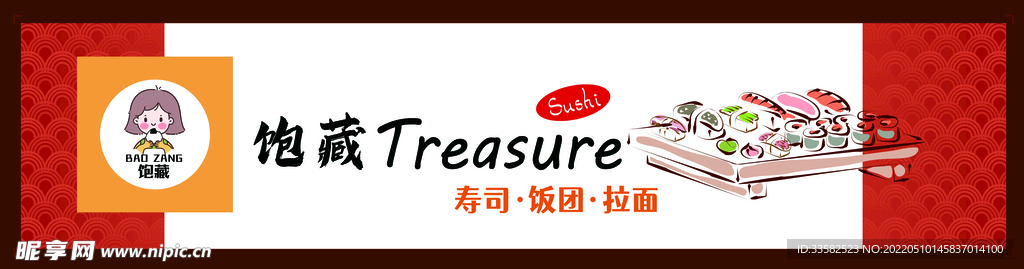 小吃