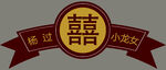 婚房装饰板