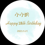 气球派对生日展板