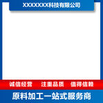 阿里天猫淘宝高端产品主图