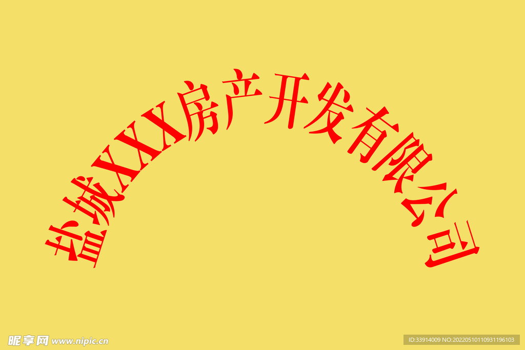 铜牌