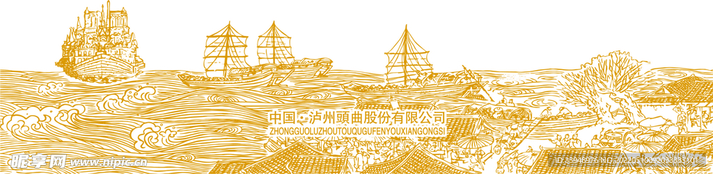 泸州