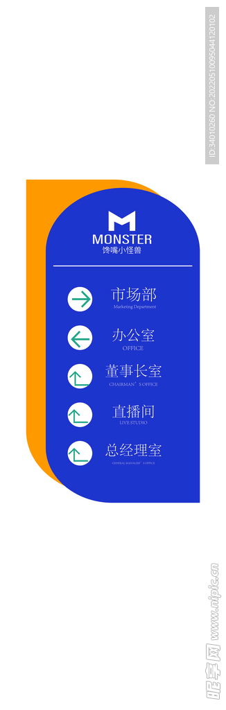 指示牌