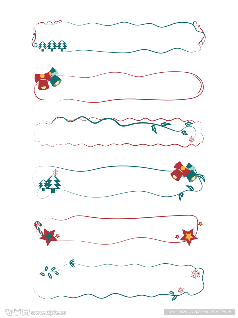 圣诞节边框 圣诞装饰 装饰框 