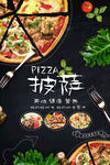 龙虾
