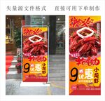 618活动海报
