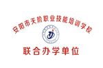 合作单位不锈钢钛金牌