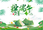 端午节图片