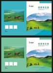 画册封面