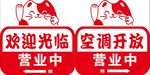 欢迎光临