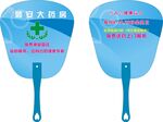顺安大药房包装展开图