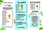 价格表