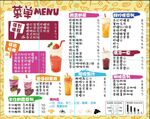 价格表